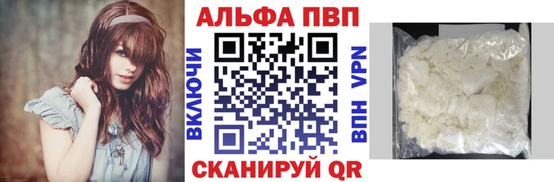 А ПВП СК КРИС  Купить где  Вилючинск 