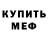 МЕТАДОН мёд Elf Queen