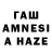 МЕТАМФЕТАМИН Methamphetamine anTe4ka _