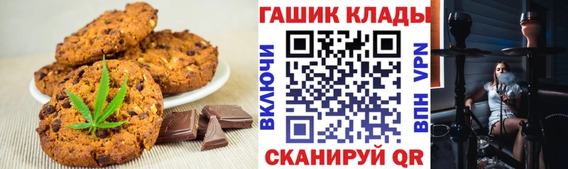 Еда ТГК марихуана  Купить где  Вилючинск 