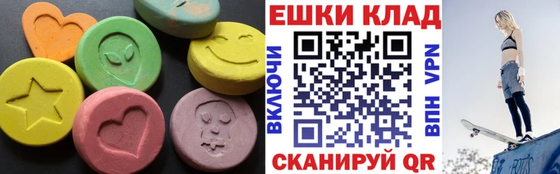Купить закладки  Вилючинск  Экстази MDMA 