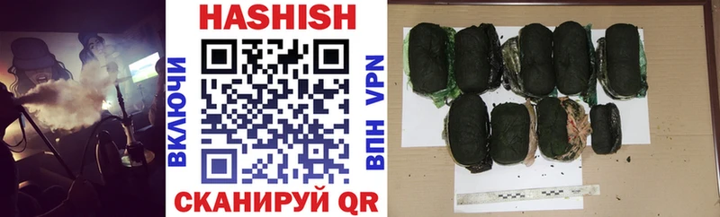 Купить  Вилючинск  Гашиш Изолятор 