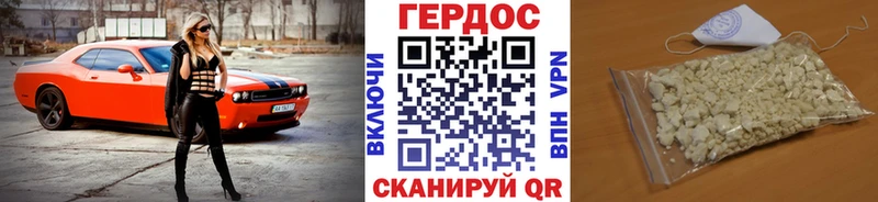 Купить где  Вилючинск  Героин хмурый 