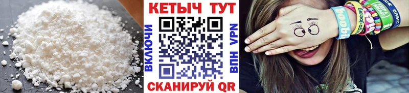 Купить где  Вилючинск  КЕТАМИН VHQ 