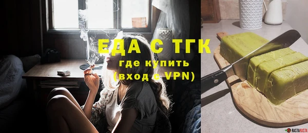 скорость mdpv Зеленокумск