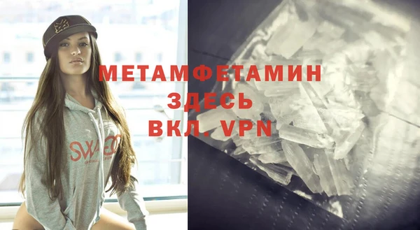 скорость mdpv Зеленокумск