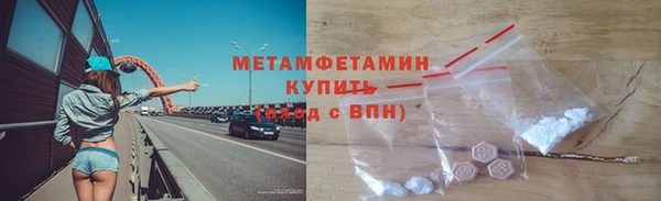 синтетический гашиш Лагань