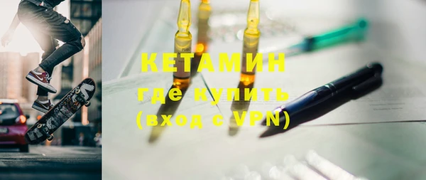 скорость mdpv Зеленокумск