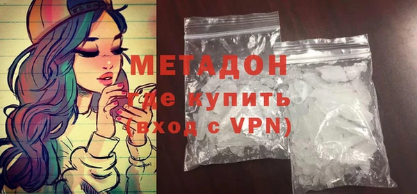 скорость mdpv Зеленокумск