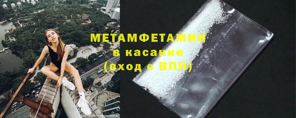 скорость mdpv Зеленокумск