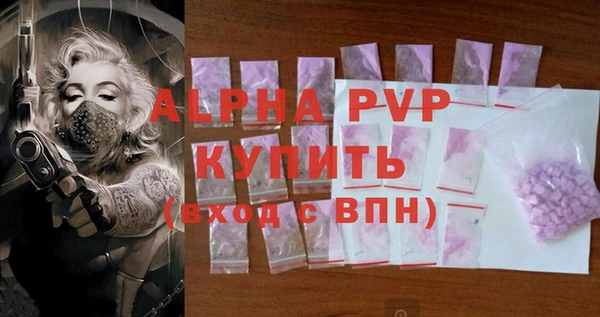 apvp Зерноград