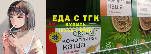 скорость mdpv Зеленокумск