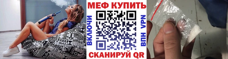 МЯУ-МЯУ мука  Купить где  Вилючинск 