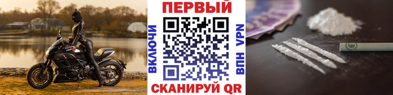 Метамфетамин Methamphetamine  Купить  Вилючинск 