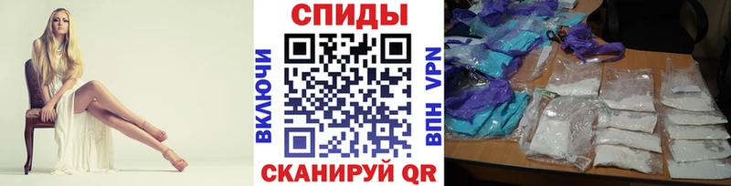 МЕТАМФЕТАМИН Декстрометамфетамин 99.9% Вилючинск