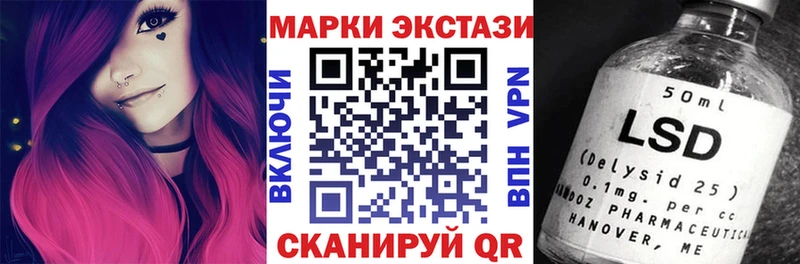 Марки 25I-NBOMe 1,5мг  Купить где  Вилючинск 