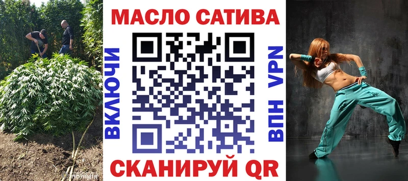 Дистиллят ТГК концентрат  Купить  Вилючинск 