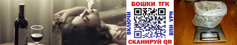 МАРИХУАНА план  Купить закладки  Вилючинск 